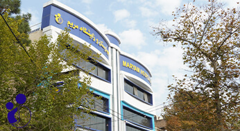 maryam hospital